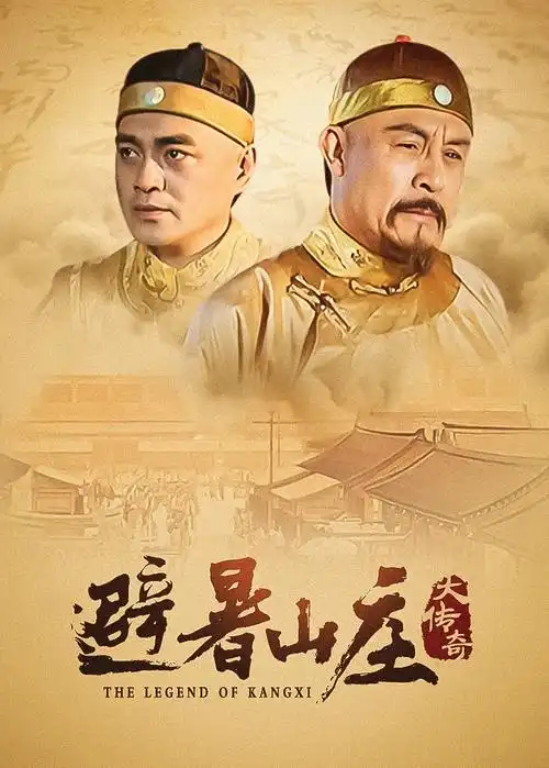 归途列车电视剧全集在线观看