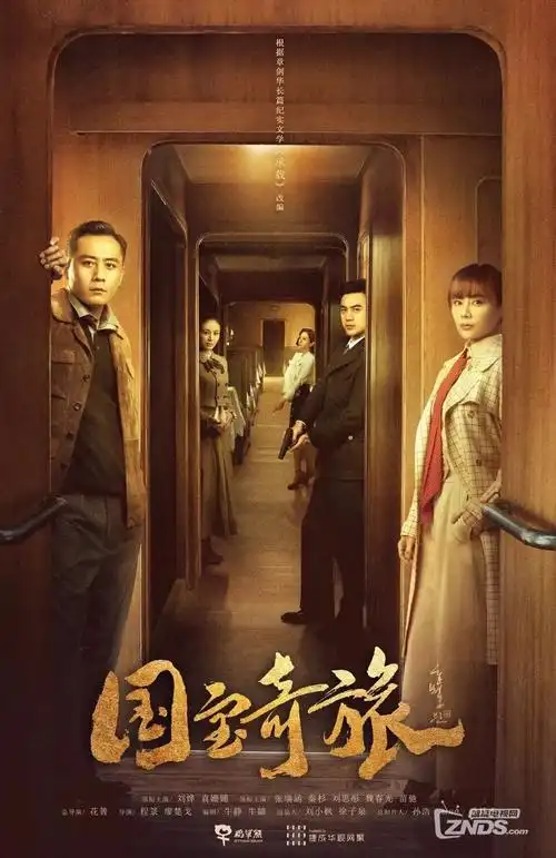 第十三层悬疑短剧全集在线观看